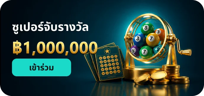 หน้าแรก 365KUB เว็บเดิมพันออนไลน์ครบวงจร