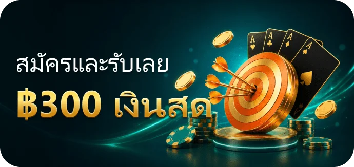 สล็อตออนไลน์ 365KUB รวมเกมค่ายดังกว่า 1000 เกม